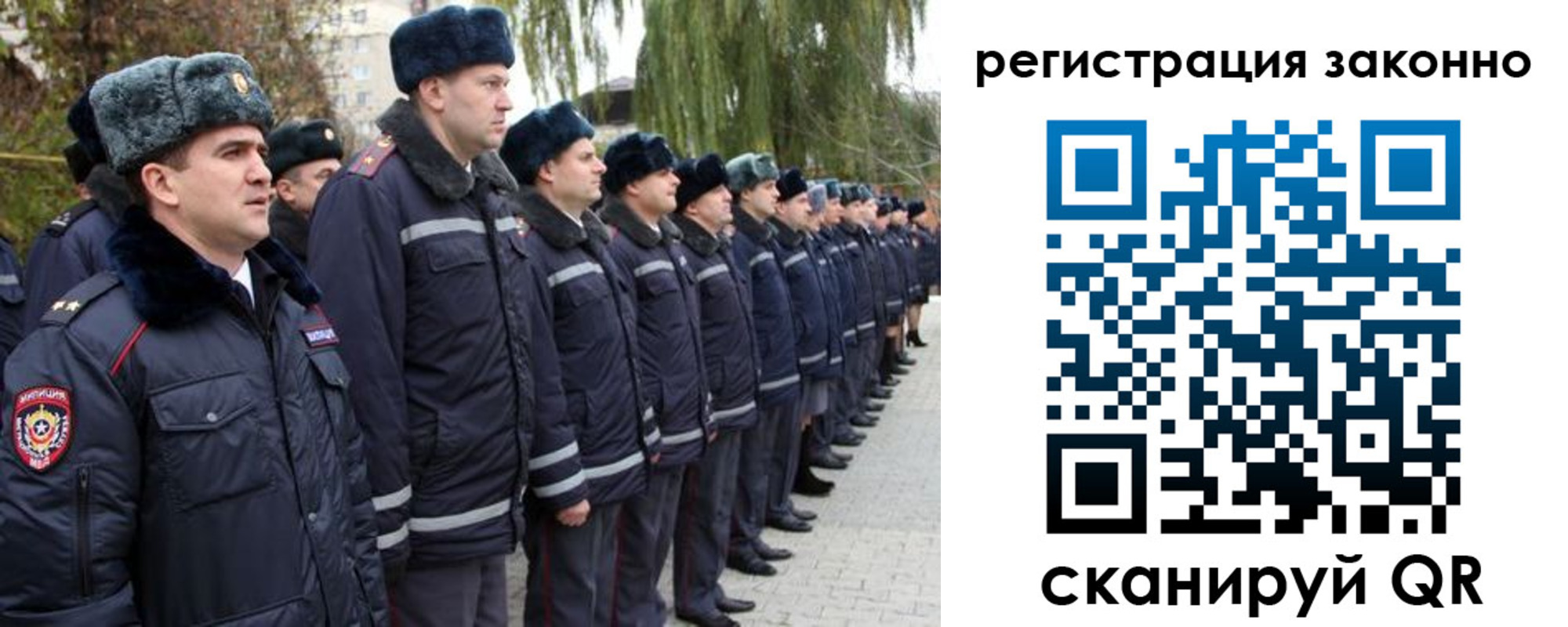 временная регистрация недорого в Абакане